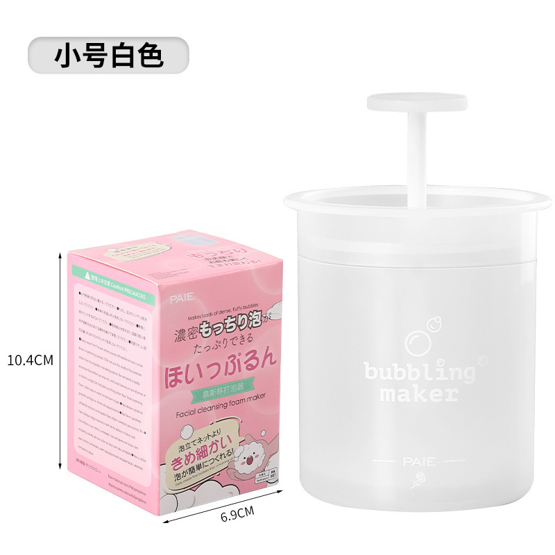 Limpiador facial máquina espumante Linda máquina espumante máquina de espuma portátil botella de espuma burbuja neta Copa lavado de cara artefacto