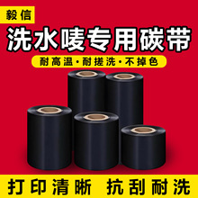 ̼������D110Cȫ��֬���a��ˮϴ���ה�ϴˮ�O��ӡ������ˮϴ�l�a