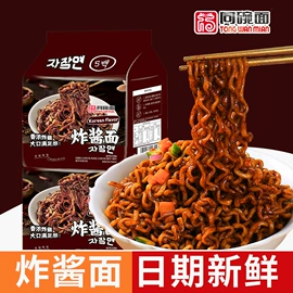 方便面类