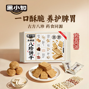 ��С֪�����ľ�Ǵ�șʳͬԴɪ������b�o����С���b��Ʒ280g