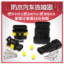 ��܇��ˮ�B���� AMP���^���� ��ĸ�^HID�Ӳ��늾����^1P2P3P4P6P