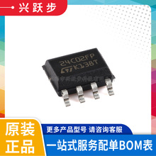 ԭ�b M24C02-FMN6TP �zӡ24C02FP SOP-8 I2C����EEPROM�惦��оƬ