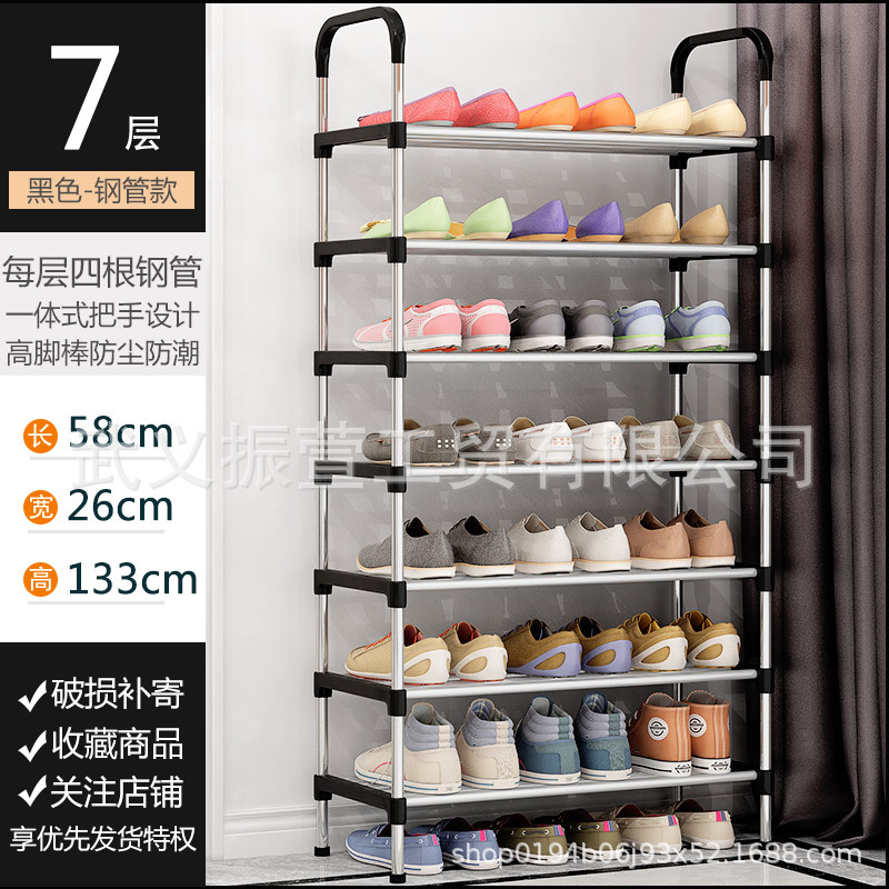 Estante para zapatos, puerta de entrada al hogar, habitación de alquiler de varios pisos, dormitorio tridimensional, plástico pequeño y estrecho, nuevo zapatero 2025