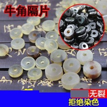 藏式白黑水牛角隔片配件牦牛角隔片搭配圆珠桶珠隔珠 8/10/12mm