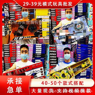 Factory direct 29 yuan model toy stall night market training institutions children's boutique boxed remote control car wholesale