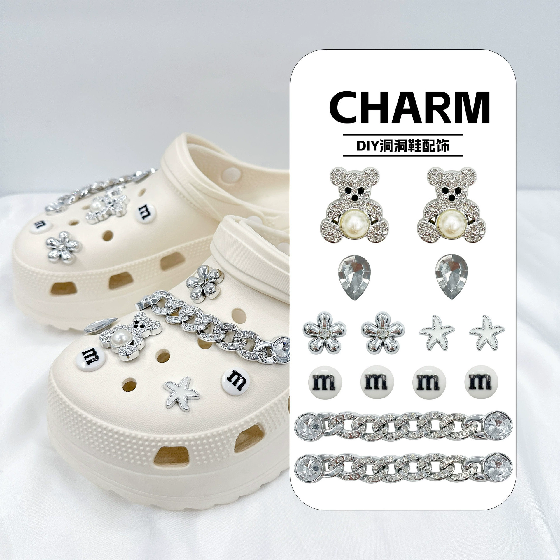 Популярные съемные милые аксессуары DIY персонализированные мультяшные наборы украшения обуви премиум-класса трансграничный новый тренд