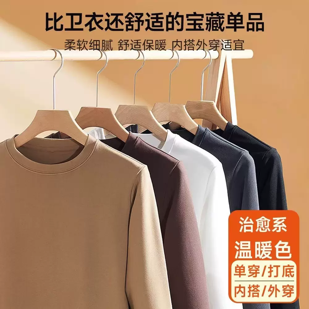 280克德绒长袖T恤男圆领卫衣双面绒打底衫修身内搭保暖卫衣批发