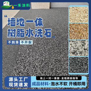 ˮϴʯ�T�ϳ�Ʒ������ˮϴ���⠝��ˮĥʯͥԺ���^΢��ʯˇ�g��