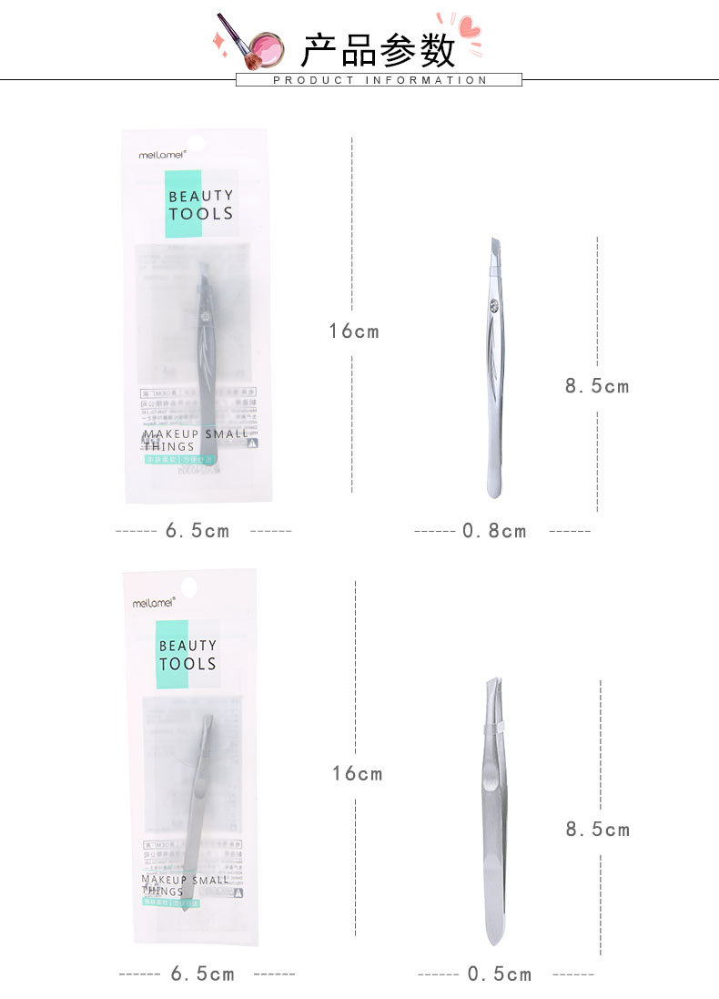 Meilamei stainless steel eyebrow tongs, eyebrow trimming tweezers, flat and slanted beauty tools, eyebrow tongs MLM-D504 details Picture