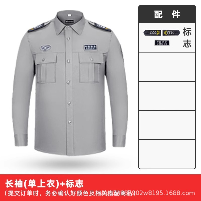 Premium gray long sleeves (single top + logo)