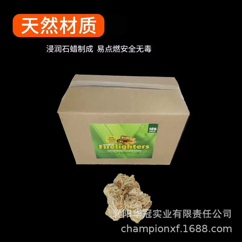 户外野营登山家用壁炉引火点燃引火 易燃木丝卷 蜡木棒100只/盒