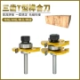 公母高硬度木工拼接板刀片