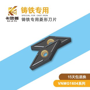 ��A���ص�Ƭ܇���^�T�F����VNMG160404 160408 160412 UC5115