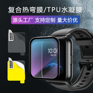 �m�������realme�ֱ�2�ֱ����oĤ2 Proȫ���ͺϟᏝĤ����ˮ��Ĥ