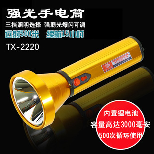 ̩���ǳ��ʽ�h��led������� ��ɫ�X�Ͻ����Ͳ���ⱬ�W�����Ͳ