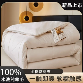 夏凉被;纤维被;床罩床笠