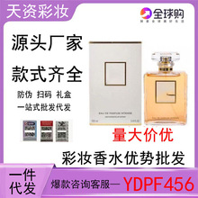 羳QԽperfumeɿSɫN5̖֮ˮβŮʿˮ