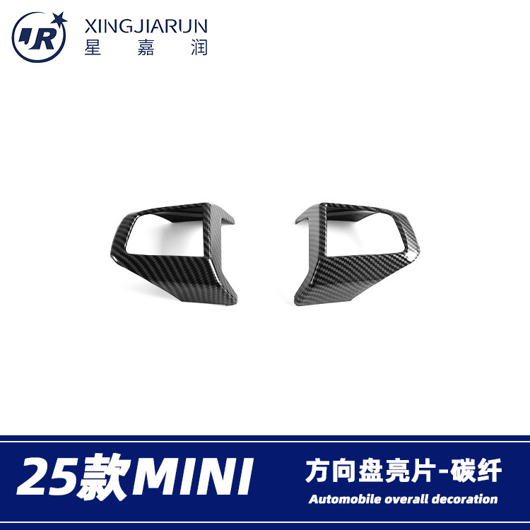 Suitable for 25 Bmw Mini Steering Wheel Sequin Decorative Frame Button Stickers Trim Interior Patch Modification Accessories Suitable for 25 Bmw Mini Steering Wheel Sequin Decorative Frame Button Stickers Trim Interior Patch Modification Accessories