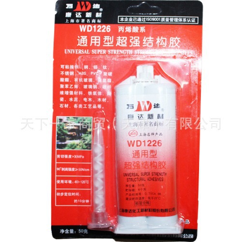 万达康达WD1226快速堵漏胶结构胶50ml