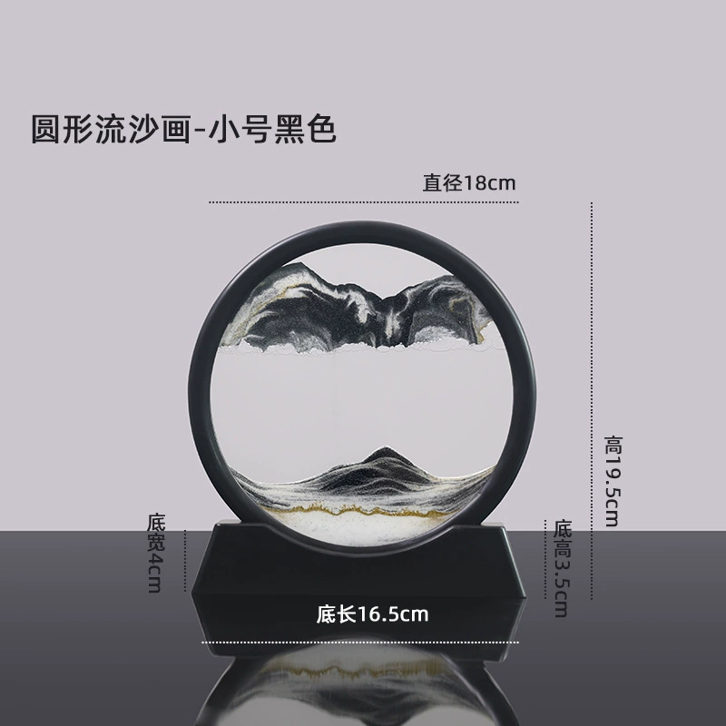 流沙画创意摆件3D3d立体办公室居家装饰礼物客厅桌面摆件网红沙漏