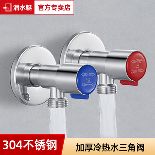 ��ˮͧ���y304���P����ˮ��ˮ�y�_�P�����RͰˮ���^�����y�Ӻ�
