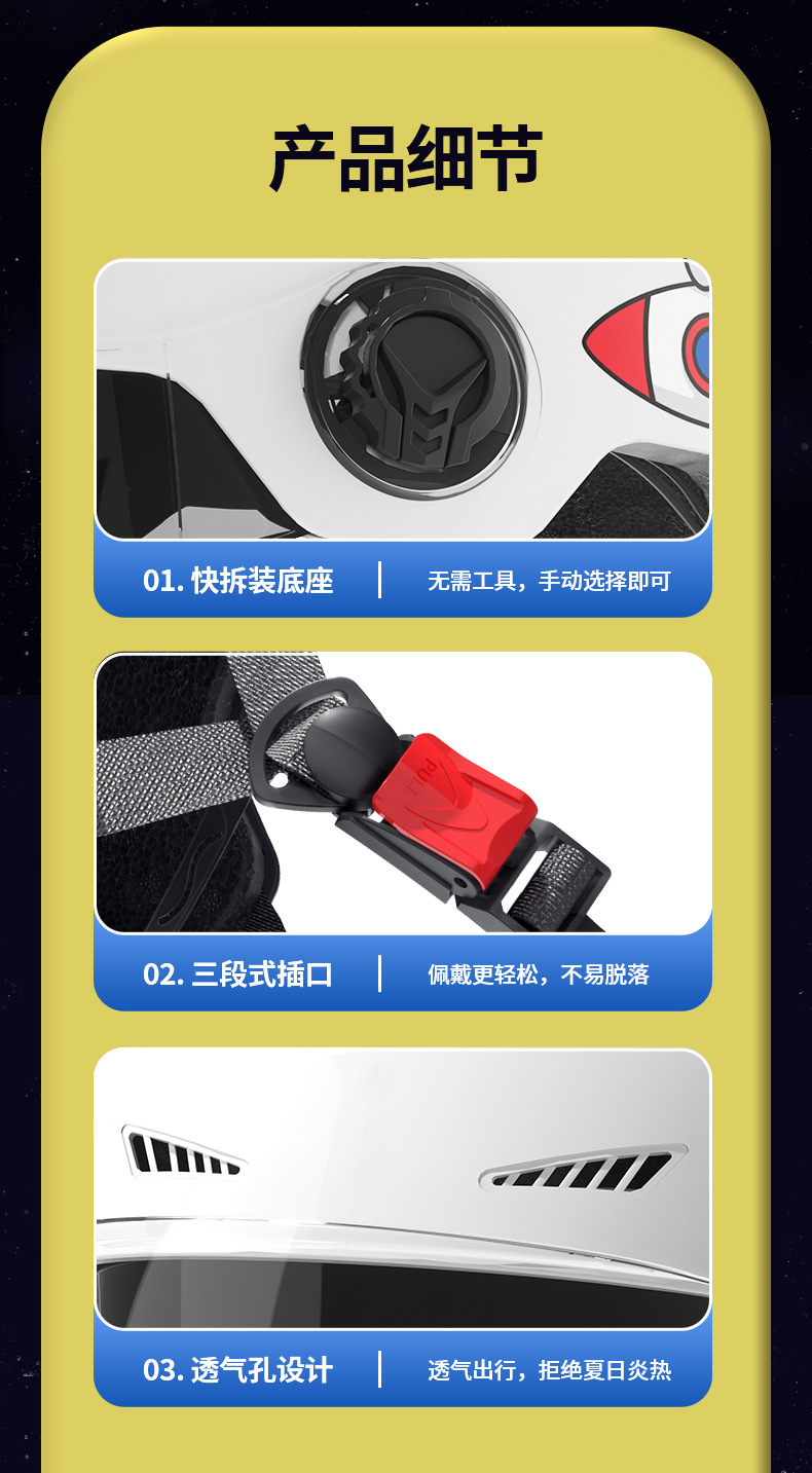 详情页_10.jpg