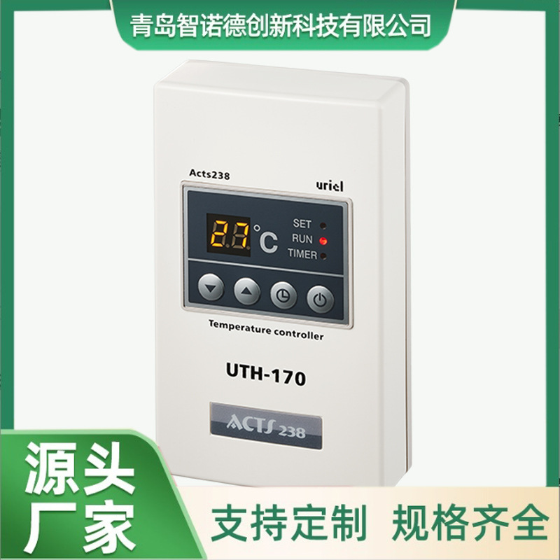 大功率温控器汗蒸房瑜伽馆专用UTH温控开关安全无辐数码显示