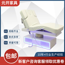 ����Ժ����늄��t����ע�䴲���w����spa�B���^��Ħ���������ۯB