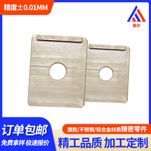 ���SɫPEEK�|Ƭ0.01mm��������ӹ�������ͪ�A�������y���S�Ҷ���