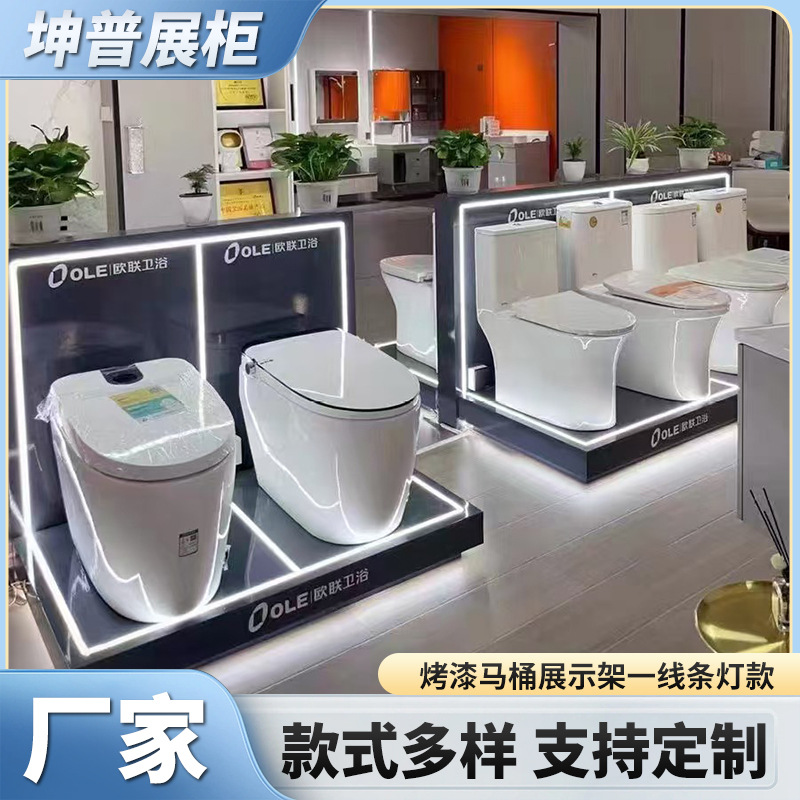 跨境烤漆马桶展示柜带灯高密度板烤漆马桶商场线条灯展厅展示架
