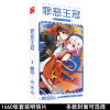 Two -dimensional anime postcard cartoon light encounter time agent Jojo Sanli character small card collection collection 1