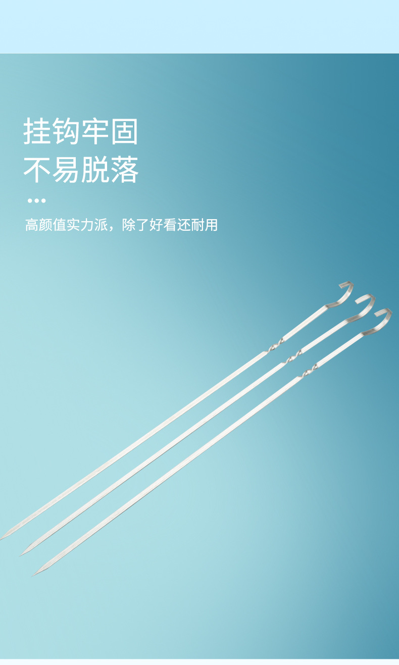 9不锈钢弯钩烧烤签_04.jpg