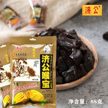 �����팚�V�|�����خa������ʳ���㙴���������S���������T���ָ�