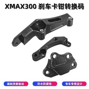 ���R��XMAX300���bǰ݆�x܇�P�D�ӴaĦ��܇��݆�U�~���Q���a����