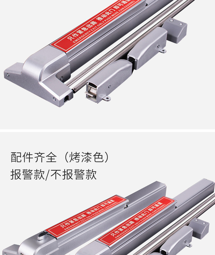 推杆锁详情页_20