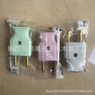Foreign Trade Plug European Standard Two-Pole Power Plug Copper Pin 960 Original Wholesale Male and Female Plug