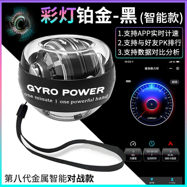 ▼яяя▼Platinum-Black Bluetooth Smart Edition with Colored Lights▼яяяя▼