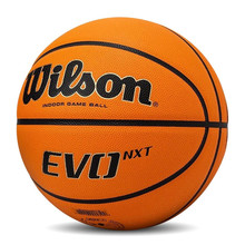 威尔逊篮球7号超纤吸湿耐磨训练室内外比赛专业用球WTB0965IB07CN