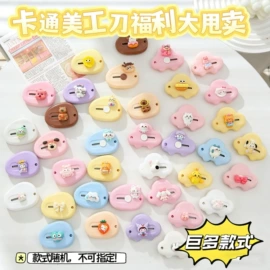 美发梳;美工刀;眼镜盒/包