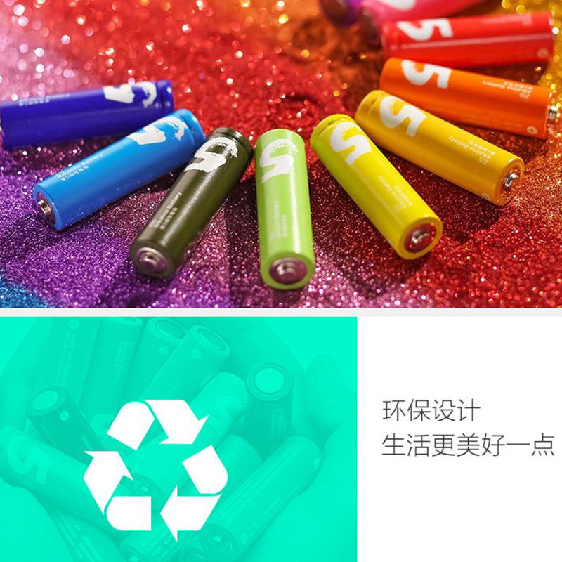 xiao Mijia レインボーバッテリー 10 個 No.5 No.7 電子スケール キーボード マウス リモコン ドアロック No.5 No.7|undefined
