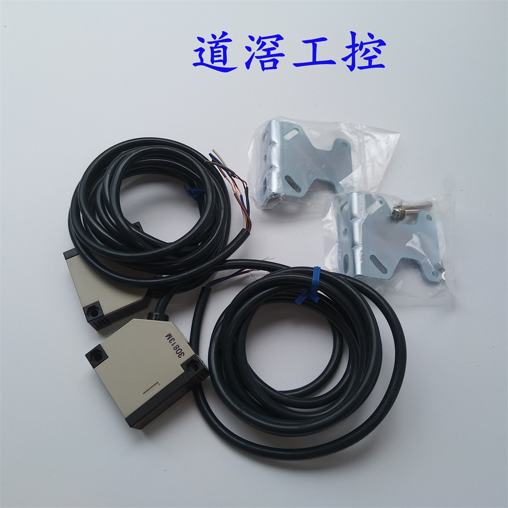 E3JK-5M1-N 2M AC/DC  欧姆龙Omron电源自由型光电传感器