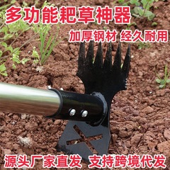新しい雑草除去ローバー卸売 6 歯両用草除去ローバー野菜除去シャベル草除去シャベル園芸農具