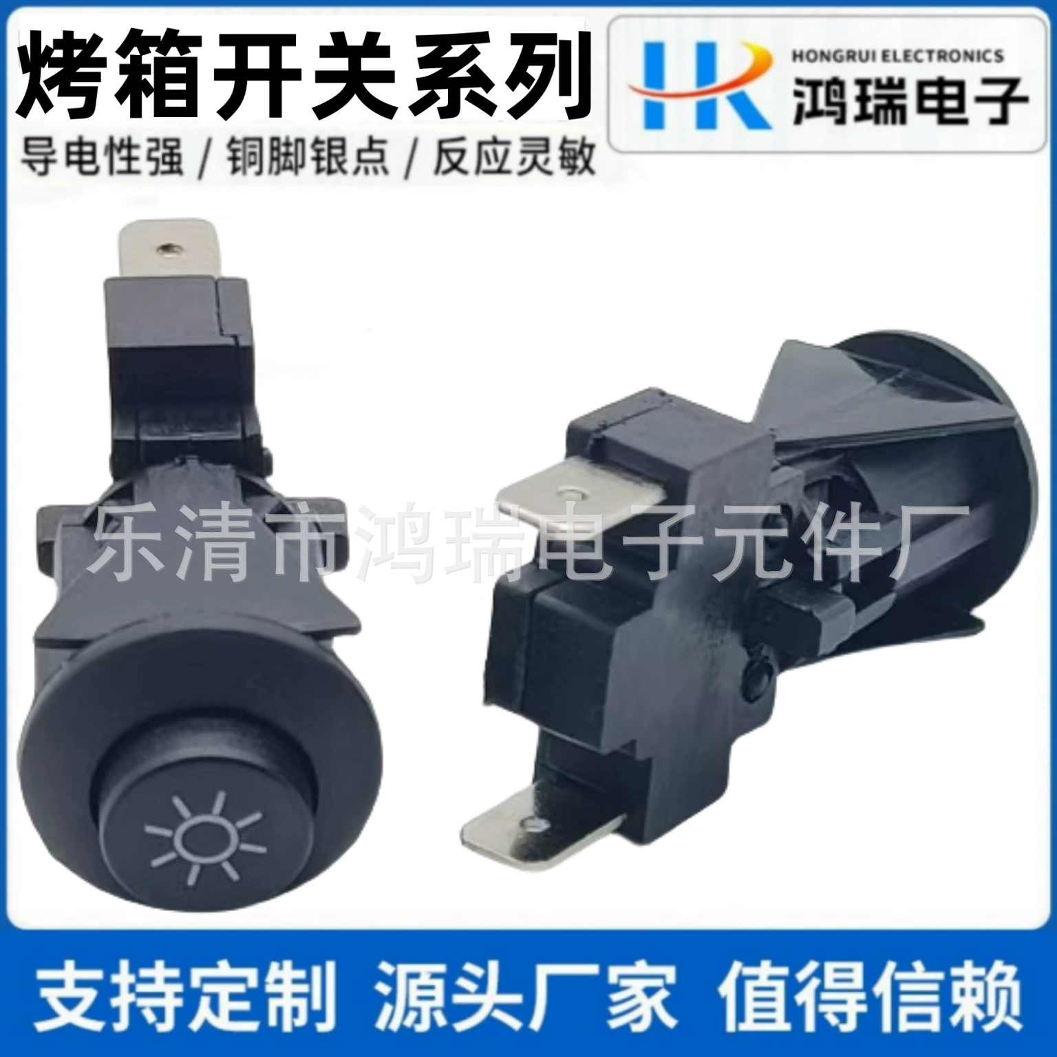 Поставка высокого класса духовка кофемашина кнопочный переключатель медная ножка черная грибная головка самоблокировка функциональный кнопочный комбинированный переключатель