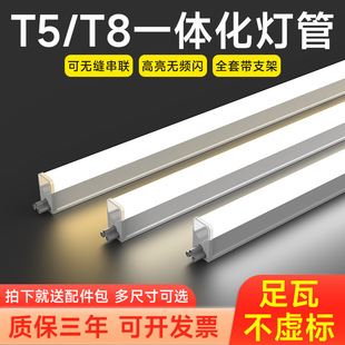 T5����һ�w��led�����չ���L�l��1.2�׼��ÿ͏dȫ�׹���֧�ܟ���