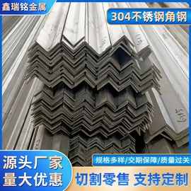 不锈钢板;不锈钢焊管;不锈钢卷