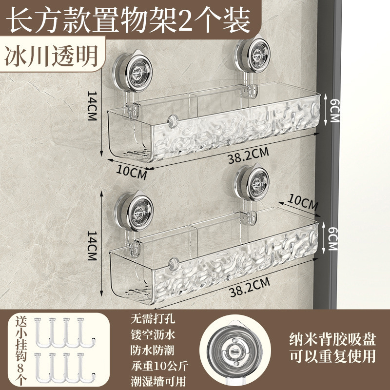 卫生间吸盘三角置物架免打孔壁挂式架子浴室厕所洗漱台墙角收纳架|undefined
