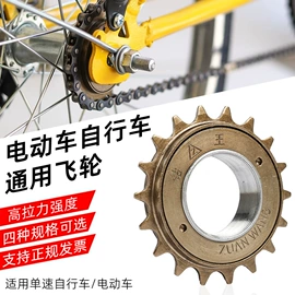 电动车配件;摩托车通用件;摩托车配附件