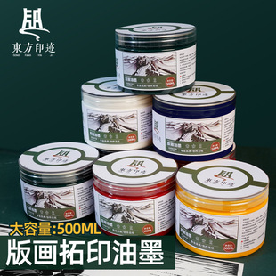 �|��ӡ�E�残��ī���500ml��������ɫ������ӡ�残��ī��ɫ���x