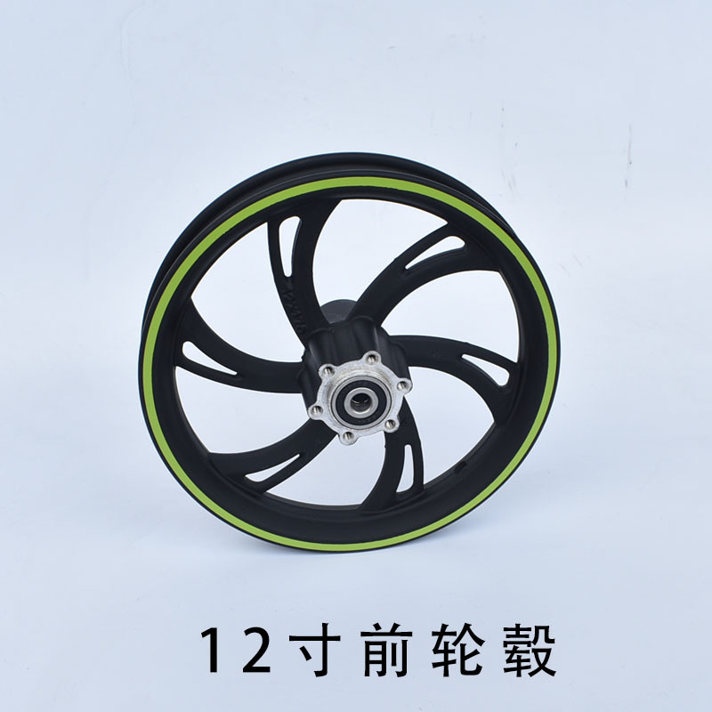 前轮12