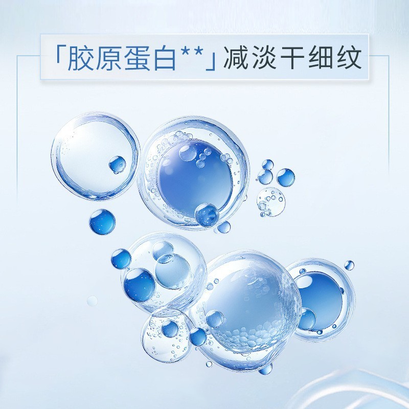 新款美容院4万活性胶原蛋白冻干丝紧致肌肤淡化痘印冻干絮溶媒液|undefined